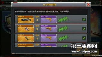 cf最新手游爆料大全,新角色、新地图、新玩法尽在其中