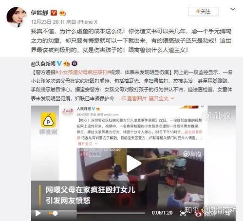 深圳南山小尹爆料事件最新,事件背后真相揭秘